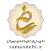samandehi_logo-1.png